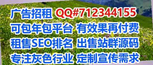 杨陵卵源运输门市部